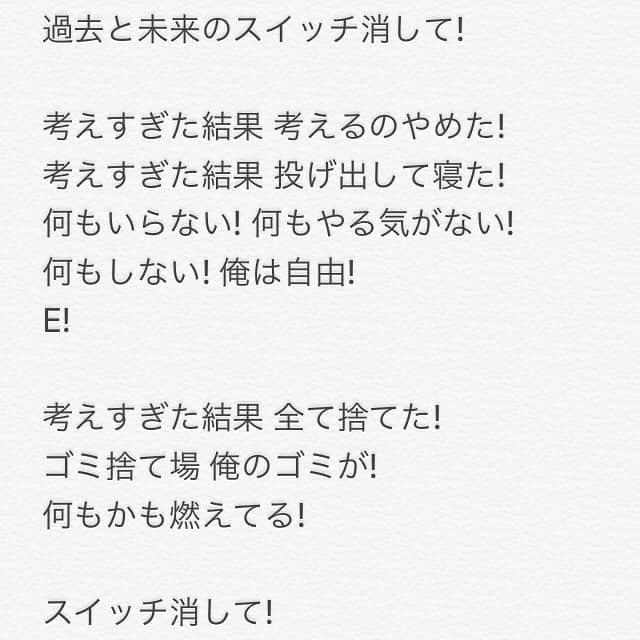 浅野忠信さんのインスタグラム写真 - (浅野忠信Instagram)「SODA! NEW SONG!  NOW ON SALE AT APPLE STORE!  WE WILL RELEASE A NEW SONG AT EVERY MONTH!  GETPOWER!  #brain  #tomuchthinking」7月19日 17時17分 - tadanobu_asano