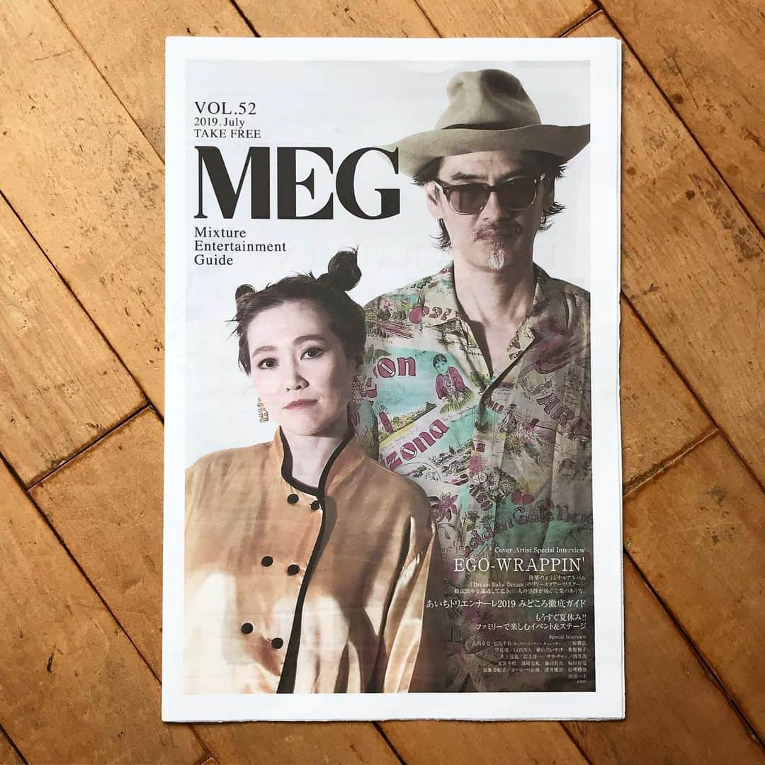 安田慎一さんのインスタグラム写真 - (安田慎一Instagram)「エゴラッピン撮影📸 MEG vol52 表紙！ #MEG vol52  #canon #eos #1dxmarkii  #studioshin」7月19日 17時29分 - shinichiyasuda