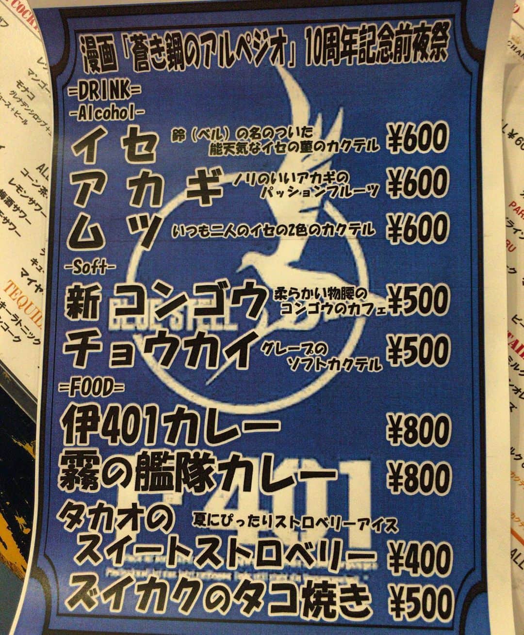 森田繁のグルメインスタ