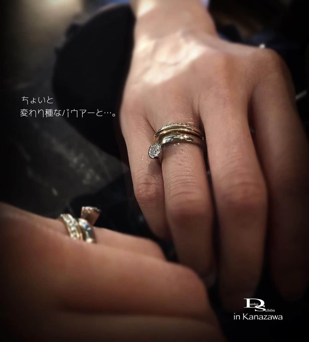 Danke schön ダンケ 金沢 結婚指輪 鍛造さんのインスタグラム写真 - (Danke schön ダンケ 金沢 結婚指輪 鍛造Instagram)「▶︎ ▶︎ ▶︎ ・ ちょいと変わり種な 🇩🇪クリスチャンバウアーRing と 共に…。 ・ ・ 流行り廃りの無いデザインとは 引き算によって 出来たデザインでは？と思う訳です。 ・ ・ でも 何故だか目に留まり 心には残る。 ・ ・ 過剰にヤリ過ぎ感も無く だからと言って  なにも 語れる事が無い訳でもない。 ・ ・ 寧ろ 語る事はしっかりとある。 ・ ・ それが 🇩🇪クリスチャンバウアーの指輪 ・ ・ 年代に添わせ 「足す」も良し ・ ・ TPOに合わせ 「引く」も良し ・ ・ そんな指輪に出会ったのは 30代の初め…😅それが ・ ・ 今じゃ50代間近にして デザインの本質を理解し始めた。 ・ ・ と🙌🏻 書き添えたくなる指輪達 ・ ・ ・ ・ ・ 📷画像の指輪の詳細などについて 電話・メールなどのお問い合わせは 対応しておりませんので詳しくは 店舗までお越しください。🙇🏻‍♂️ ・ ・ ・ 鍛造削り出し 🇩🇪クリスチャンバウアー 専門店 『  Danke schön 』 ・ ・ ・ ・ ・ ——Danke————————————— ▪︎トップページ 🔜 @danke2005 ———————————schön———— ・ ・ ・ ・ ・ #クリスチャンバウアー #ドイツ製 #christianbauer #金沢結婚指輪 #結婚指輪 #婚約指輪 #鍛造指輪 #2019秋婚  #2019冬婚 #鍛造 #経年変化 #ブライダルリング  #福井結婚指輪 #ポルシェ #メルセデスベンツ #marriagering #ブライダル #指輪重ね付け #結婚記念日 #切削 #ポリッシュ  #結婚10周年 #結婚指輪迷子  #結婚指輪探し #婚約指輪金沢  #富山結婚指輪  #完全オーダー #クリスチャンバウアー金沢 #北陸花嫁」7月19日 17時51分 - danke2005