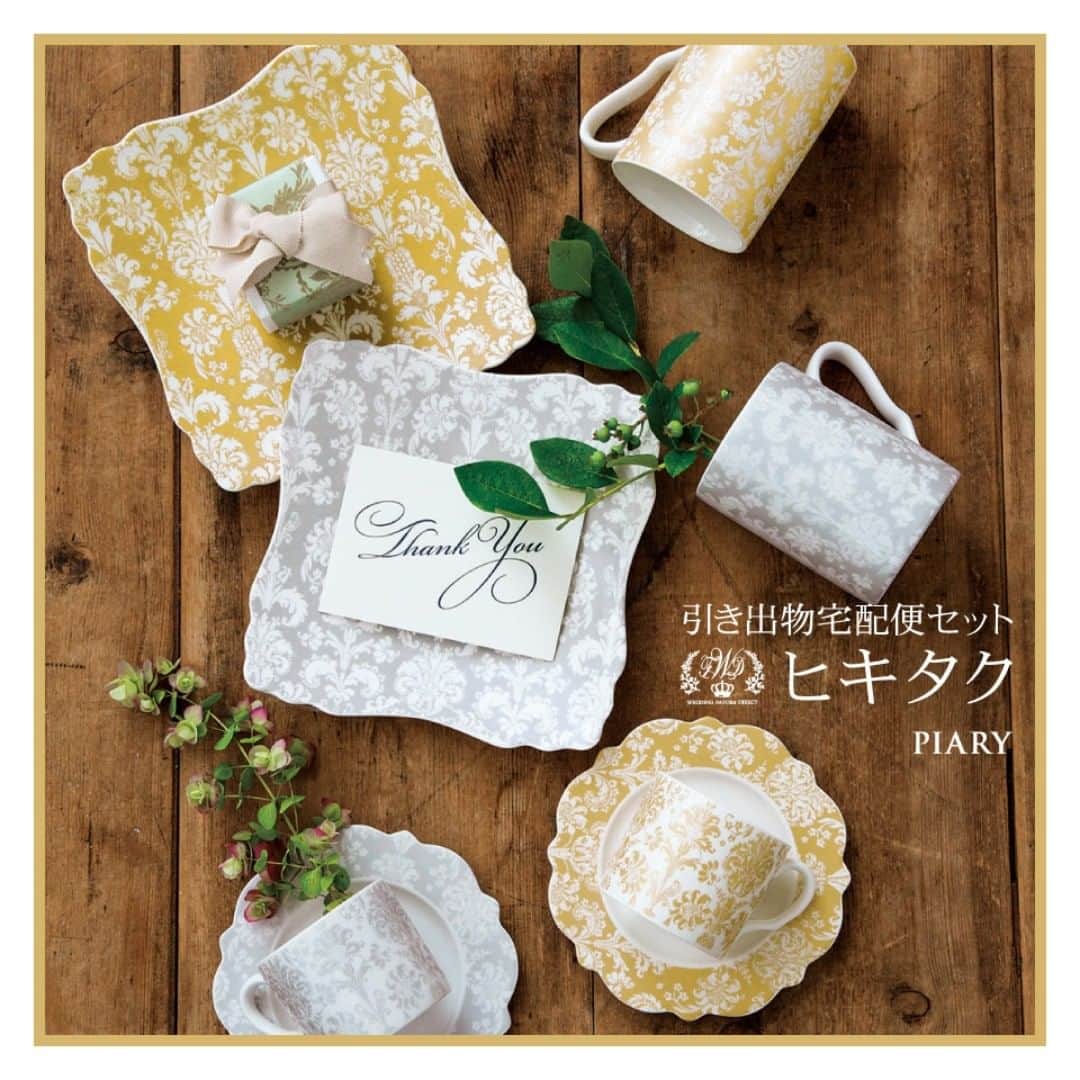 PIARYのインスタグラム