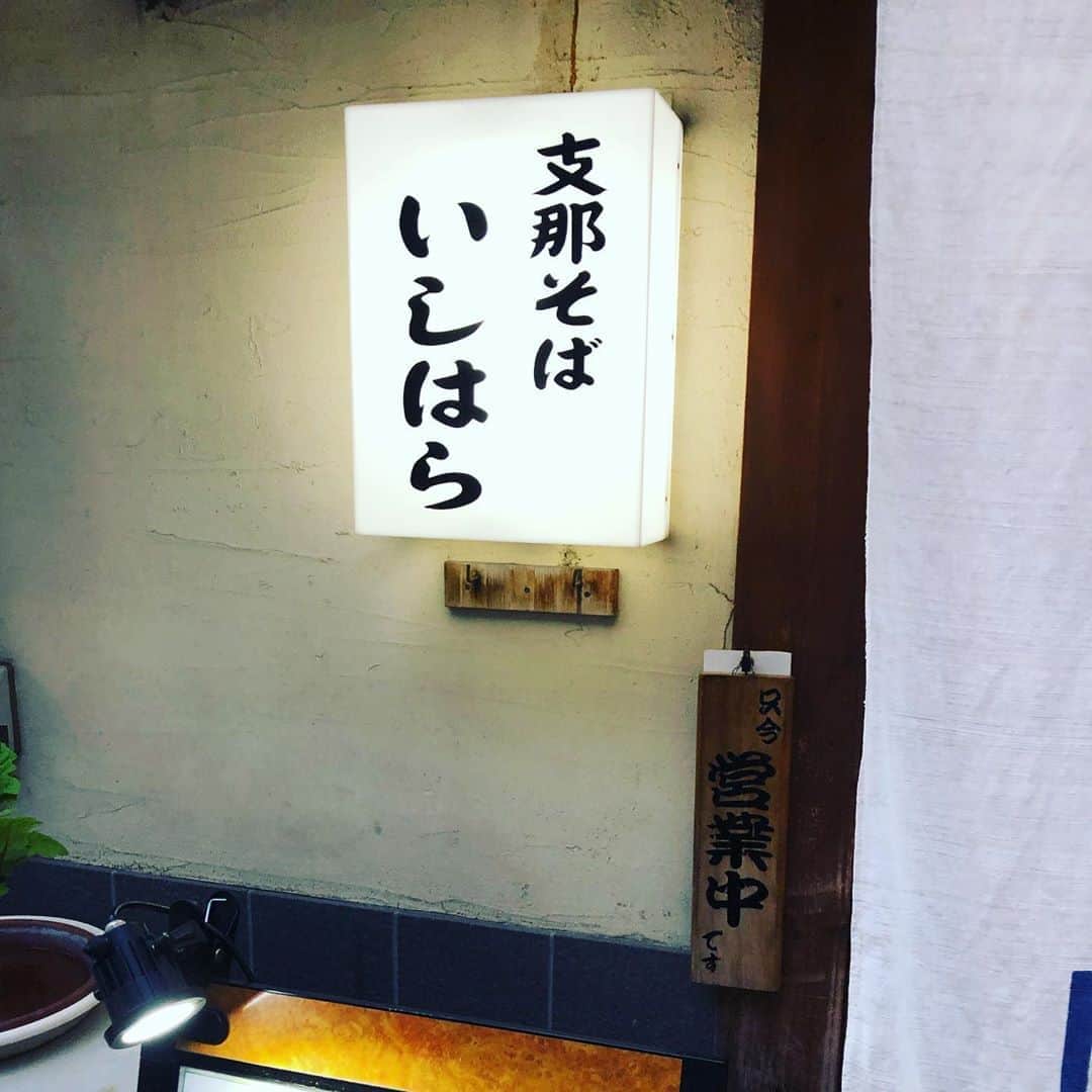 金村義明のグルメインスタ