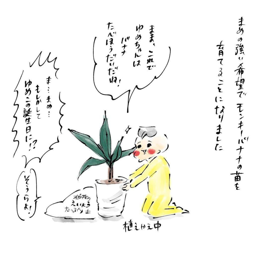 横峰沙弥香のインスタグラム