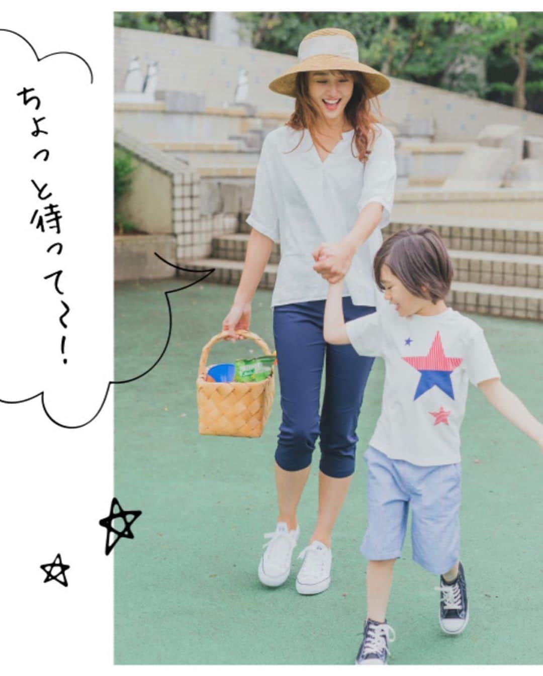 神田咲実さんのインスタグラム写真 - (神田咲実Instagram)「Mammy day...👩‍👧‍👦 * ママにもなれちゃう この仕事の魅力的なところ👩‍👧‍👦 * #ママコーデ#ママファッション  #mama#mamafashion  #model」7月19日 11時07分 - sakimikanda