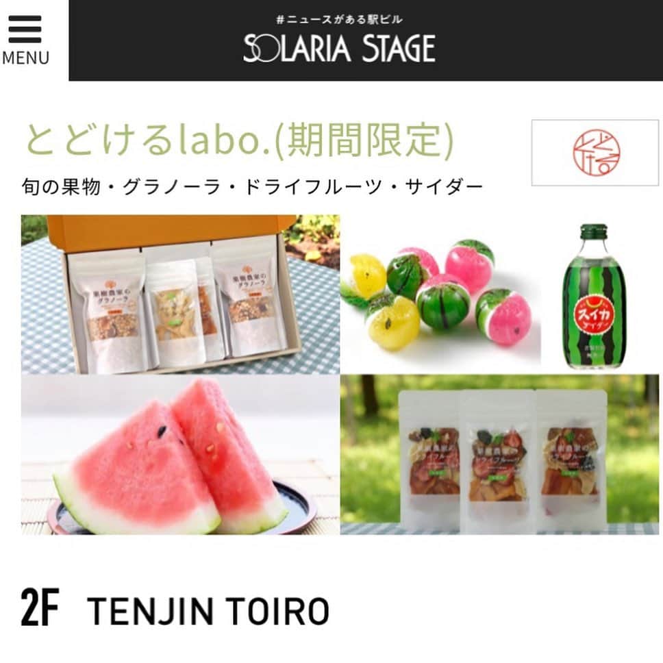 福岡超新鮮野菜/フレラボ薬院店のグルメインスタ