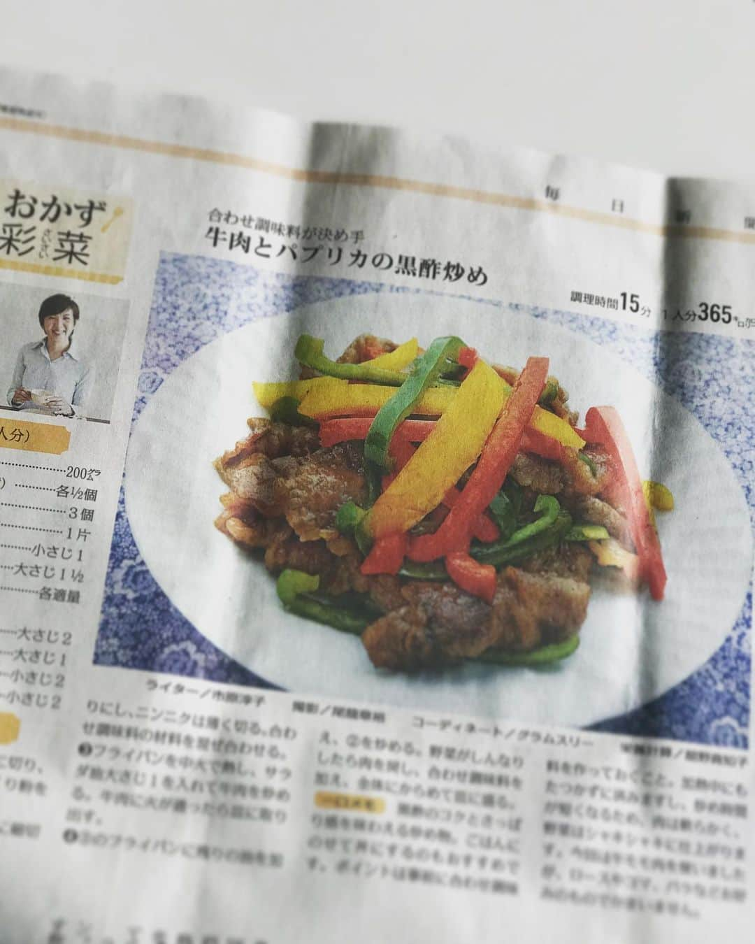 福田淳子さんのインスタグラム写真 - (福田淳子Instagram)「今週の毎日新聞「日曜くらぶ」（日曜版）の「おかず彩菜」では「牛肉とパプリカの黒酢炒め」をご紹介しました。  黒酢炒めって好きなんですよね。しかもお肉少し、野菜がたくさんが好きなので最高に好みのバランスです。黒酢を使う炒めもの、といってもいろんな味つけがありますが、今回はお砂糖を少し入れて甘辛でちょっと酸っぱい、というこれまた自分好み。（自分で作ってるから当たり前だけど）  牛肉炒めて→野菜を炒めて→タレをからめる、という非常に単純な手順です。青椒肉絲みたいに肉の切り方決まりはなく、アバウトで大丈夫。パプリカは赤と黄色2色使っていますが、1色にして1個使い切っても大丈夫です。  普段料理をしているんだけど「なんか味が決まらない」という人は、ぜひ計量スプーン使って合わせタレを作っておいて加える、というをの試してみるとよいと思います。目分量は慣れてきたら。味付けは作り手の好みが反映されているので、この人の味付け好きかも！というのを見つけて、その方のレシピを計って作り込むというのをされると、自分のおいしいを作れるようになりますよ。  おかず彩菜の隣は服部みれいさん @millethattori の食エッセイ「好きに食べたい」です。毎回新聞が届くとレシピを見て、みれいさんのエッセイを読みます。今回のテーマは「浸す料理」その中でカメラマンの馬場わかなさん @wakanababa が作られる「オクラの煮浸し」が絶賛されていて「おおお」となりました。その描写があまりにもおいしそうで…。わかなさん、今度作り方教えてください。（公開呼びかけ笑）  #おかず彩菜 #牛肉とパプリカの黒酢炒め #好きに食べたい」7月19日 11時56分 - junjunfukuda