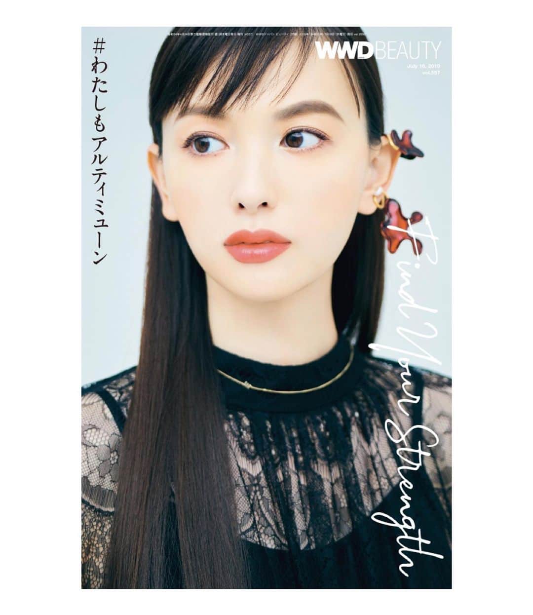 鈴木えみさんのインスタグラム写真 - (鈴木えみInstagram)「@wwd_jp でアルティミューンの企画に出演させていただいております。 インタビューもありますので是非ご覧ください。 #わたしもアルティミューン #SHISEIDO #shiseidoginzatokyo」7月19日 12時08分 - emisuzuki_official
