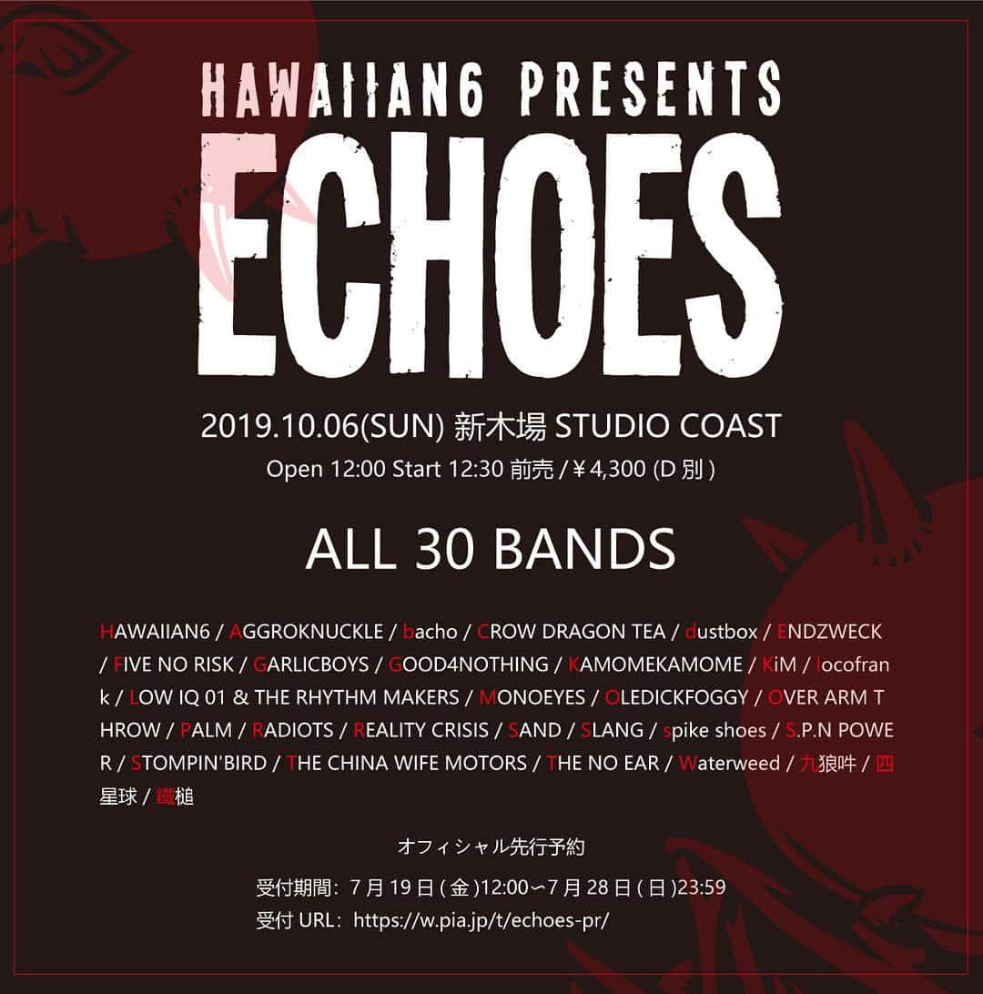 Larry のインスタグラム：「GARLICBOYS出演致します！ 10/6 HAWAIIAN6主催『ECHOES 2019』@新木場 STUDIO COAST #garlicboys」