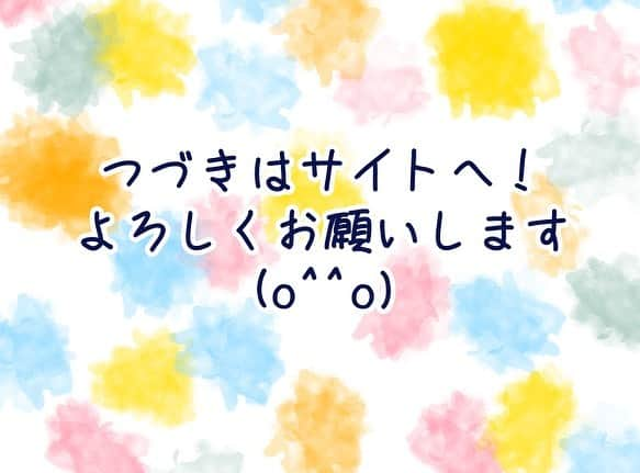 うえだしろこさんのインスタグラム写真 - (うえだしろこInstagram)「お知らせ続きましてすみません💦 ・ ゼクシィBaby みんなの体験記、連載更新されました！！😆 ・ 今回は、次男妊娠時に起こった、身の毛もよだつ恐怖体験記です・・・！ 何年たってもあの日の私を叱り飛ばしたい話です。 ・ 読んで頂けたら嬉しいです😆💕 ・ プロフィール（@shiroko_u）のURLかストーリーズから是非！！よろしくお願いします❤️ ・ ・ リンクがエラーの場合は、プロフィールを一度リフレッシュして頂くと解消されるかと思います✨ ・ ・ #ゼクシィbaby #ゼクシィbabyみんなの体験記 #育児漫画 #育児絵日記 #2人目妊娠中」7月19日 12時54分 - shiroko_u