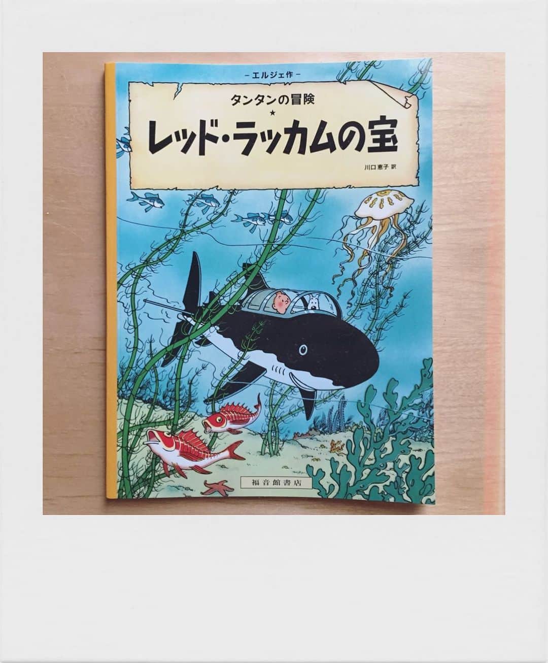 かせきさいだぁのインスタグラム
