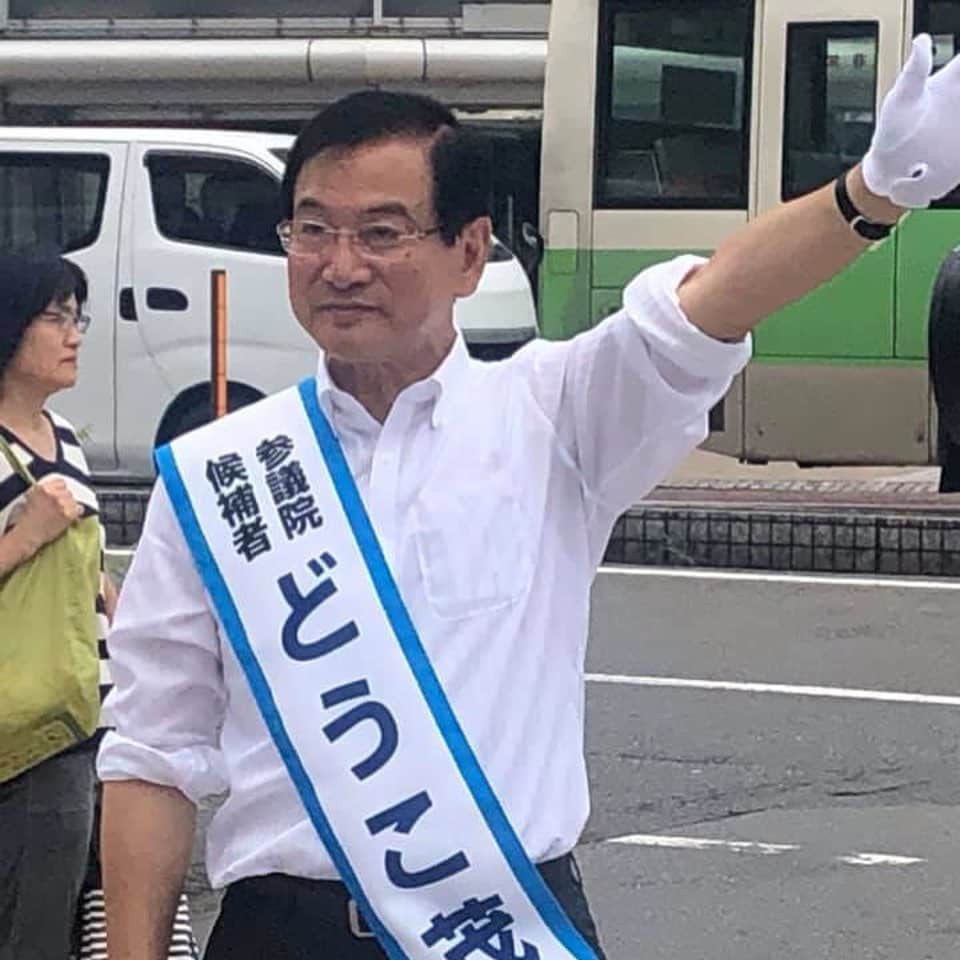 野田聖子さんのインスタグラム写真 - (野田聖子Instagram)「岐阜県選出参議院議員の渡辺猛之議員と共に、参議院議員選挙 どうこ茂候補の応援で富山に参りました。 どうこ茂候補は、文部科学大臣政務官や参議院総務委員会筆頭理事などを務められ、議員としての経験も豊かです。 富山の未来のために、どうこ茂候補をどうぞ宜しくお願い致します！ #野田聖子 #自民党 #自民党2019 #参議院選挙 #参議院選挙2019」7月19日 13時47分 - seiko.noda