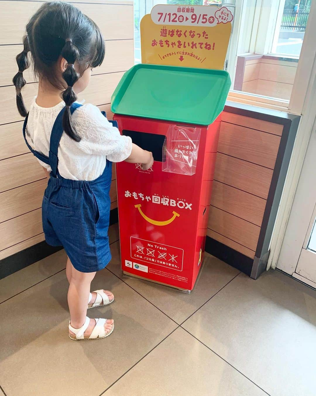 yuさんのインスタグラム写真 - (yuInstagram)「* * 👧🏻大好き @mcdonaldsjapan のハッピーセット♥︎ ハッピーセットのかわいいおもちゃはついつい集めたくなっちゃう😘 * ただ、かわいいかわいいでずっと集めているとおもちゃ箱がいっぱいに。 お片付けの一環として定期的におもちゃ箱の整理を一緒にする様にしています😊 一緒に整理しながらちゃんとおもちゃにありがとう・バイバイをすることで物の大切さを学んでもらえたらなと✨ マックでは新しいおもちゃの整理の仕方の一つに"マックでおもちゃリサイクル"というものがあります✨ ハッピーセットのおもちゃをリサイクルするキャンペーンなのですが、回収したおもちゃは緑のトレーになるんだとか！！ 私も最近ちゃんとキャンペーン内容を知ってすごく良いキャンペーンだなと思って先日娘とキャンペーンに参加してきました！！ * まだ幼稚園生の👧🏻にはリサイクルなんて説明するのは難しいかな？なんて思っていたけど "バイバイしたおもちゃはこのトレーに生まれ変わってまたみんなの役に立つんだって〜"ってお話したらおもちゃを手放すのも嫌がらずニコニコでバイバイできました✌🏻 偉い偉い👏🏻✨ 娘もリサイクルの意味を感じ取れたと思うし、家庭にも地球にも優しい素敵なキャンペーンですね♥︎ * * #おもちゃリサイクル #ハッピーセット #マクドナルド #マック #ママライフ #インスタキッズ #マクドナルド_PR」7月19日 13時54分 - yu.rm