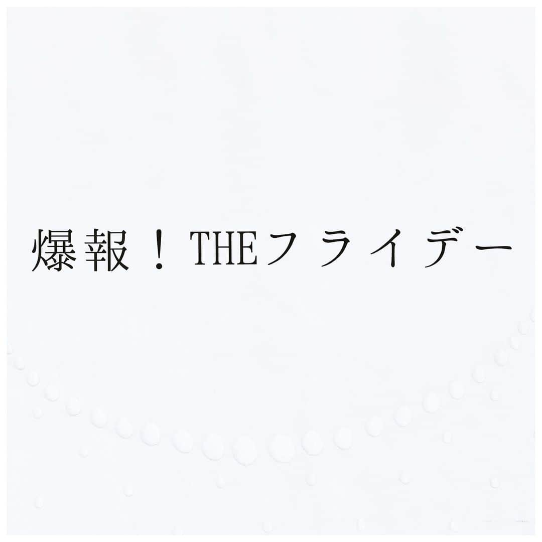 藤原美智子のインスタグラム