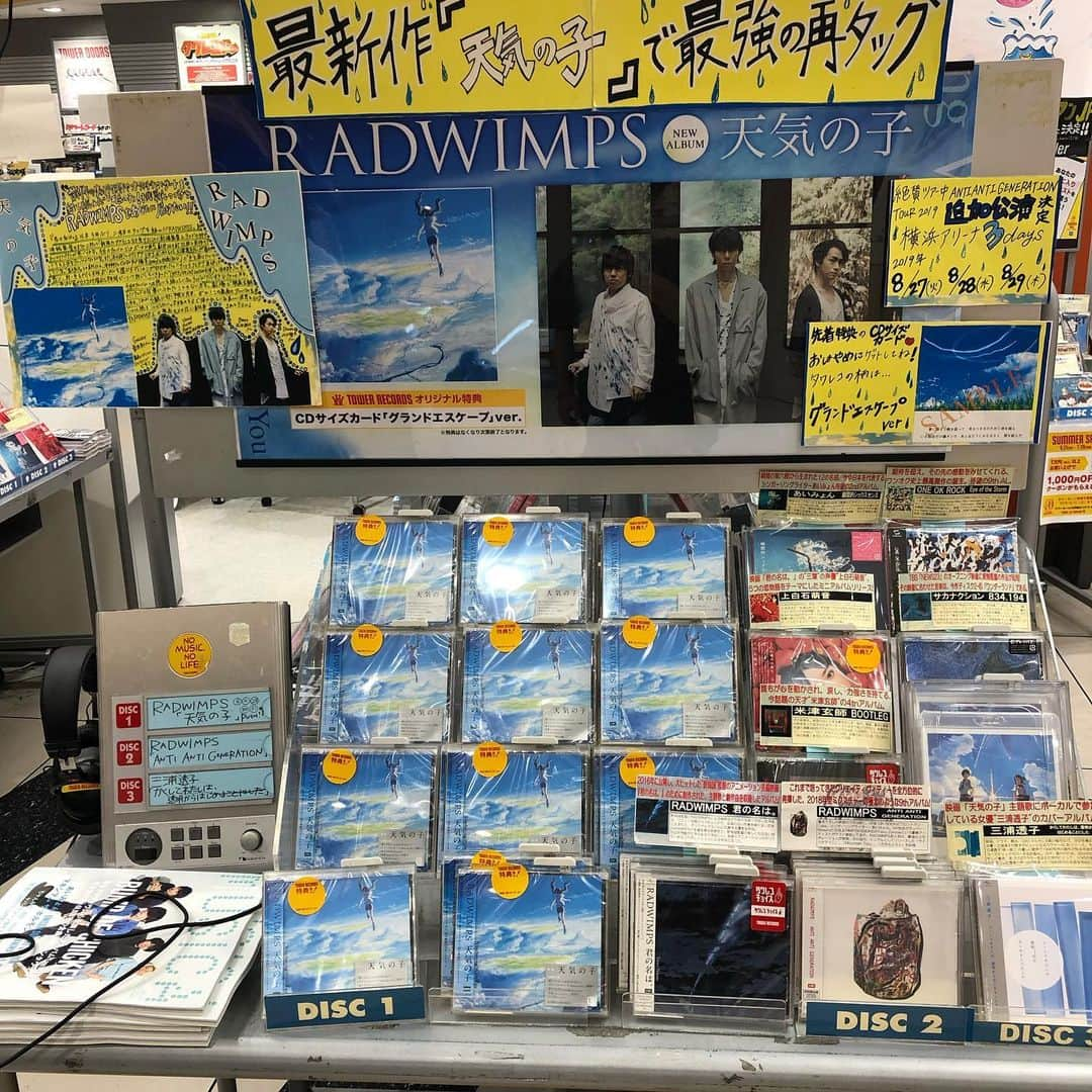 RADWIMPSさんのインスタグラム写真 - (RADWIMPSInstagram)「‪本日7/19（金）、アルバム「天気の子」発売日を迎えました！皆さんの大切な曲たちになってくれると嬉しいです。映画共々よろしくお願いします！！‬ #RADWIMPS #天気の子 #タワーレコード新宿店」7月19日 14時01分 - radwimps_jp