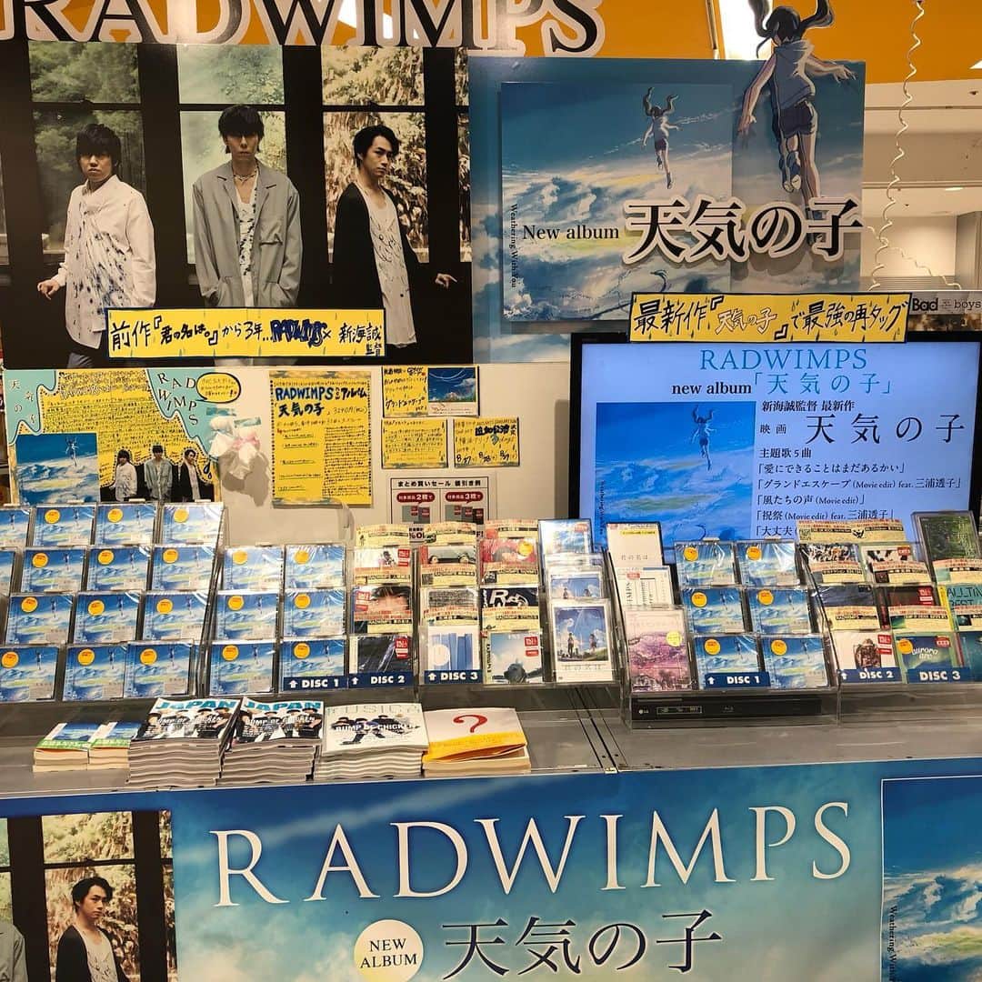 RADWIMPSさんのインスタグラム写真 - (RADWIMPSInstagram)「‪本日7/19（金）、アルバム「天気の子」発売日を迎えました！皆さんの大切な曲たちになってくれると嬉しいです。映画共々よろしくお願いします！！‬ #RADWIMPS #天気の子 #タワーレコード新宿店」7月19日 14時01分 - radwimps_jp