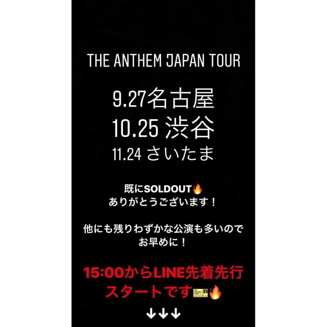 AK-69さんのインスタグラム写真 - (AK-69Instagram)「🚨チケット情報🚨 9月よりスタートの全国ツアー 「THE ANTHEM JAPAN TOUR」の先着チケット受付スタート🔥 - 早い者勝ちです！ また、どなたでもご応募頂けます！！ 既にSOLDOUT、残りわずかな公演も増えておりますのでお急ぎください！ - 申し込みはプロフィールのリンクから🎫 - - #AK69 #FlyingB #DefJamRecordings #TheAnthemJapnTour #震えて待て #先着先行受付」7月19日 15時09分 - ak69_staff