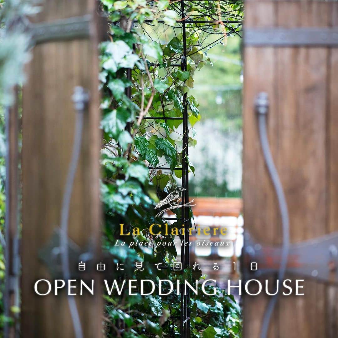 ラクラリエールのグルメインスタ