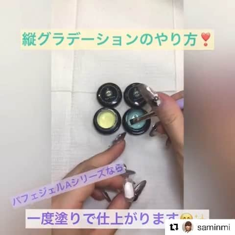 【公式】ネイルパフェ ジェルのインスタグラム