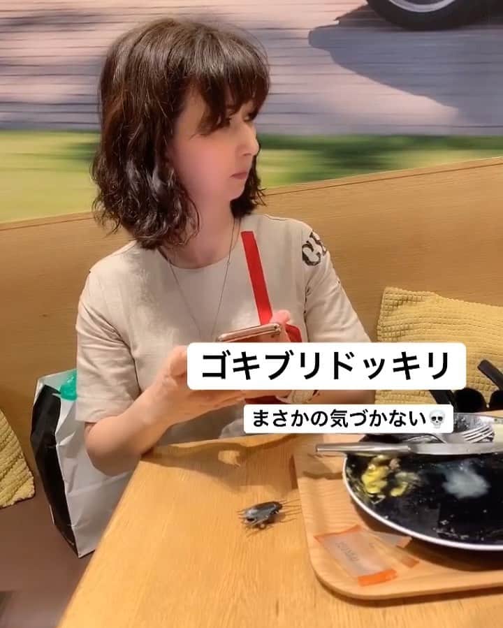 倉松里奈のグルメインスタ