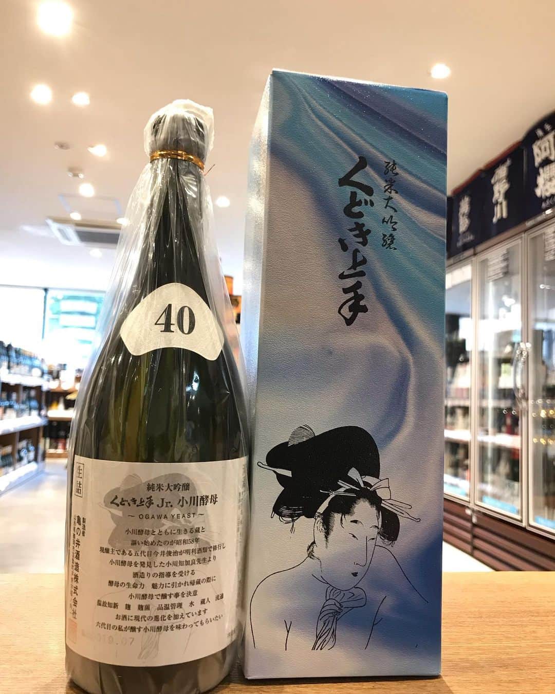 鈴木酒販神田店 〈日本酒とワインの専門店〉のグルメインスタ