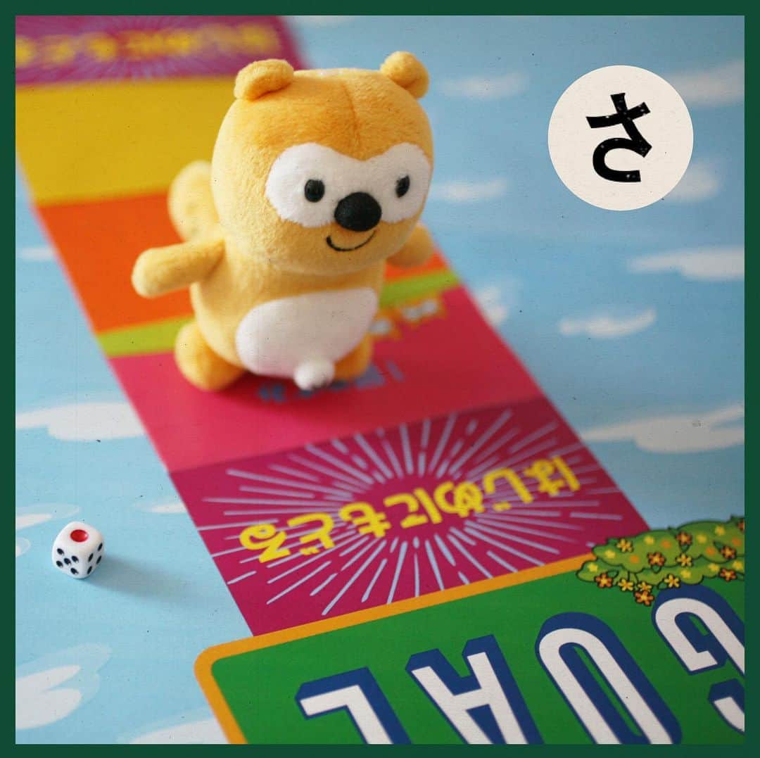 ポンタのインスタグラム：「. #ポンタかるた  #読み札の文言をあててみてね ! . . . 「さ」 . . 左にスワイプ⬅︎してね! . . . . . . . . . . . . . サイコロよ なぜここで・・・ . . . あらら、、 このタイミングで「１」出しちゃったか〜😂. . . . #かるた #かるた部 #すごろく #ゲーム #サイコロ  #運試し  #ponta #ポンタ #ぬい撮り #ちょっこりさん #ポンスタグラム #撮りポン」