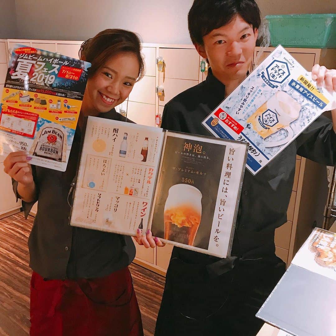 trick umekitaのグルメインスタ