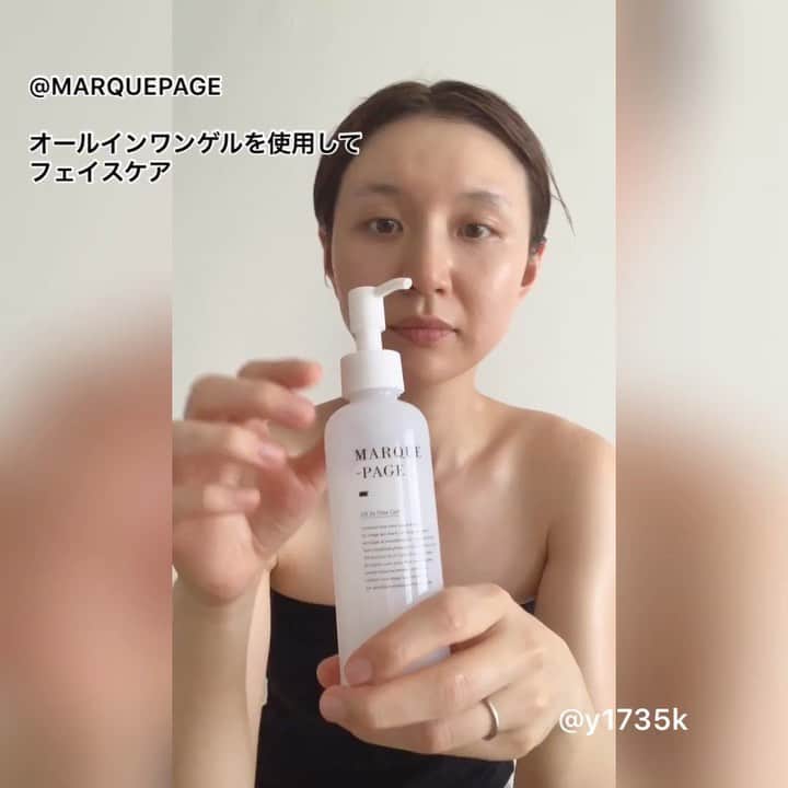 y1735kのインスタグラム：「『ここぞ！という時の美顔づくり』 ・ 前postからの続きです。 ・ スクロール🖕して下さいね。 3枚めのお顔の筋肉の写真を見ながらやると分かりやすいかもです👏 ・ ⚠️今回は弾力のあるマッサージ向けのオールインワンゲルをつかいましたが、とろみのある化粧水、オイルを使用する際もたっぷり、肌に負担がかからないようにしてくださいね。 ・ ゴシゴシこするようにマッサージすると、色素沈着やシワの原因にも繋がるので、中の筋肉をムニュムニュと動かすイメージで優しく。 ・ ・ このケアをする前に 私はホットタオルでお顔〜首〜肩を温めています。 ・ 血行がよくなり、老廃物も流れやすくなるとおもいます。 ・ 時間があれば、マッサージが終わった後は、冷たいタオルやパックなどで お肌を鎮静化すると、より引き締まる感じがします❄️ ・  でも毎日はやってられない、、部分的にケア、ホットタオルであっためるだけの日、耳マッサージするだけの日、、全然🆗だとおもいます！ ・ 耳の周りや鎖骨周辺はリンパが密集しているところなので、予め ストレッチしたり解しておくとより効果が期待できます！ ・ 参考になると幸いです🥺 ・ #小顔マッサージ  #フェイスマッサージ #筋膜ケア #marquepage #マルクパージュのある暮らし」