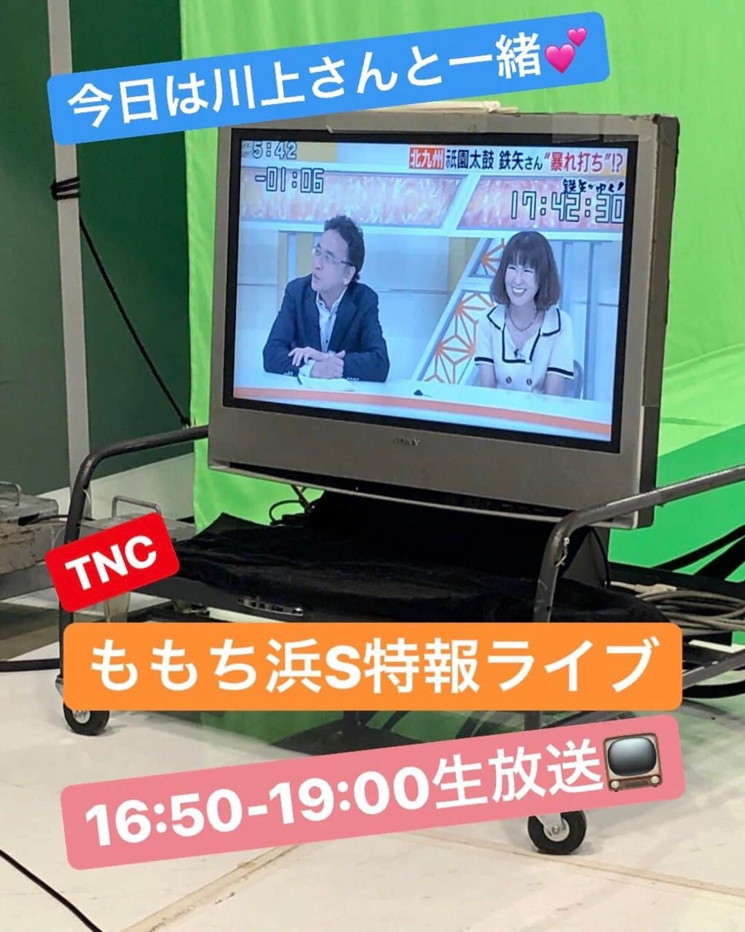 岩本初恵さんのインスタグラム写真 - (岩本初恵Instagram)「学び舎 仕事でも 友達関係でも どの場面でも 喋れる人は 全てにおいて得です 💕💕 それも その場しのぎの 会話ではなく 💕💕 情の深さが 感じ取れる喋りが 人付き合いには 欠かせないんです 💕💕 そして亡き父から 習った会話力 💕💕 良く聞かされたのが 身に付ける為には 「人の話を よく聞ける人になれ」と 教えられました 💕💕 それが一番 学べるそうです 💕💕 人の話にかぶせて 話をしない どんな話でも 相手を気持ち良く させる気遣いを 忘れない事 💕💕 そして気遣いのある 笑顔も忘れるなと 言っておりました 💕💕 一緒に気を付けて いきましょうね 💕💕 #はっちゃんコーデ #大人ファッション #愛しとーと #今日のコーデ #大人コーデ #学び舎 #ひとりごと #かわいい #オシャレコーデ #コーディネート #長崎 #福岡 #熊本 #佐賀 #孫 #こども #コラーゲン #今日のファッション #オシャレ #ファッション #幸せのバトン #五ケ山 #aishitoto #instagood #good #love #Happy #instagram #fun」7月19日 19時03分 - hatsue_iwamoto