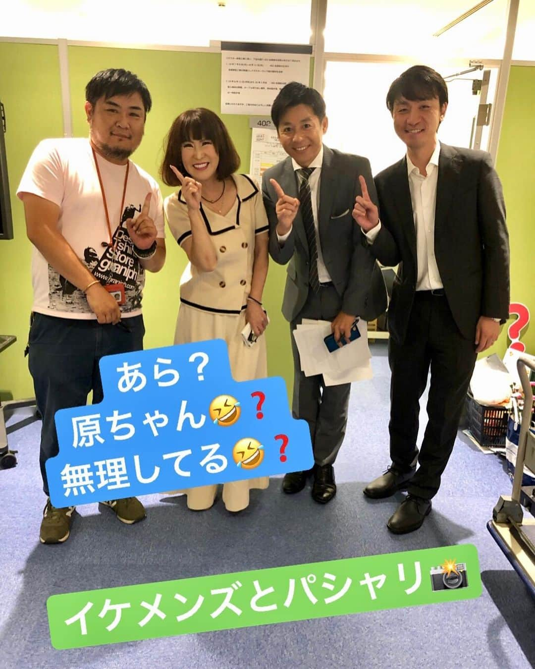 岩本初恵さんのインスタグラム写真 - (岩本初恵Instagram)「学び舎 仕事でも 友達関係でも どの場面でも 喋れる人は 全てにおいて得です 💕💕 それも その場しのぎの 会話ではなく 💕💕 情の深さが 感じ取れる喋りが 人付き合いには 欠かせないんです 💕💕 そして亡き父から 習った会話力 💕💕 良く聞かされたのが 身に付ける為には 「人の話を よく聞ける人になれ」と 教えられました 💕💕 それが一番 学べるそうです 💕💕 人の話にかぶせて 話をしない どんな話でも 相手を気持ち良く させる気遣いを 忘れない事 💕💕 そして気遣いのある 笑顔も忘れるなと 言っておりました 💕💕 一緒に気を付けて いきましょうね 💕💕 #はっちゃんコーデ #大人ファッション #愛しとーと #今日のコーデ #大人コーデ #学び舎 #ひとりごと #かわいい #オシャレコーデ #コーディネート #長崎 #福岡 #熊本 #佐賀 #孫 #こども #コラーゲン #今日のファッション #オシャレ #ファッション #幸せのバトン #五ケ山 #aishitoto #instagood #good #love #Happy #instagram #fun」7月19日 19時03分 - hatsue_iwamoto