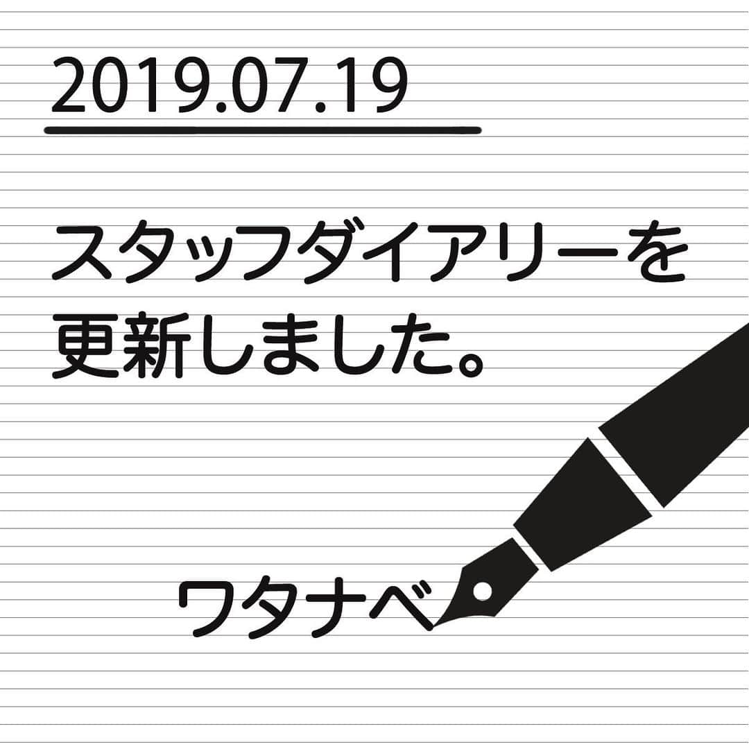 RADWIMPSさんのインスタグラム写真 - (RADWIMPSInstagram)「スタッフダイアリーを更新しました。﻿ (スタッフダイアリーへは、PROFILEのradwimps.jpから。) ﻿ ﻿ Updated the Staff Dairy>> (Go to PROFILE from radwimps.jp to access the diary!)」7月19日 19時12分 - radwimps_jp