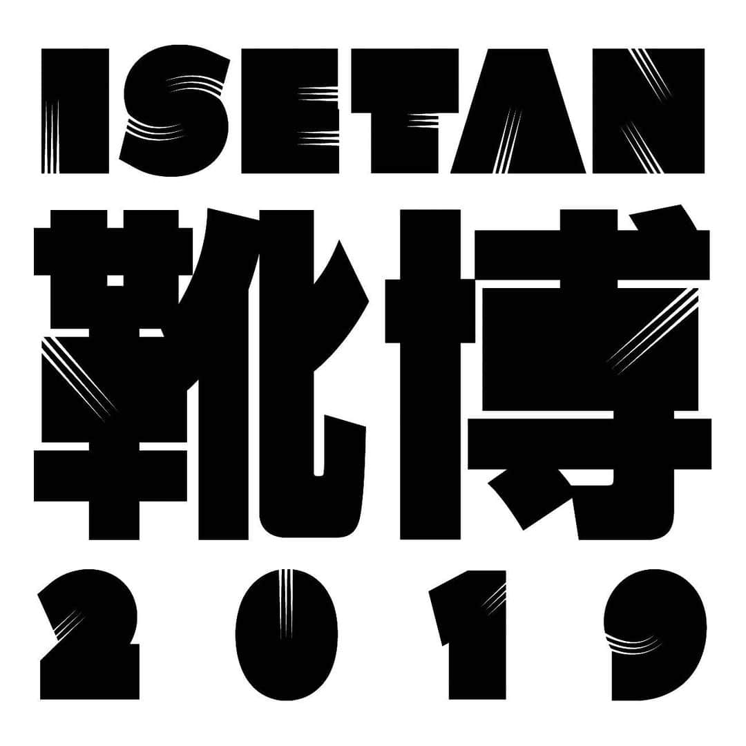 パトリックラボのインスタグラム：「『ISETAN靴博2019』に〈PATRICK〉も出展いたします！ 『ISETAN靴博2019』は、「シューズテーマパーク」をテーマに、別注モデルやエキゾチックシューズ、靴のアート作品が集うイベントです。 9/11〜9/16の期間中、新宿伊勢丹にて開催いたします。  期間中は、〈MBT × PATRICK〉のコラボレーションモデルを先行販売いたします！  #isetanmens #靴博2019」