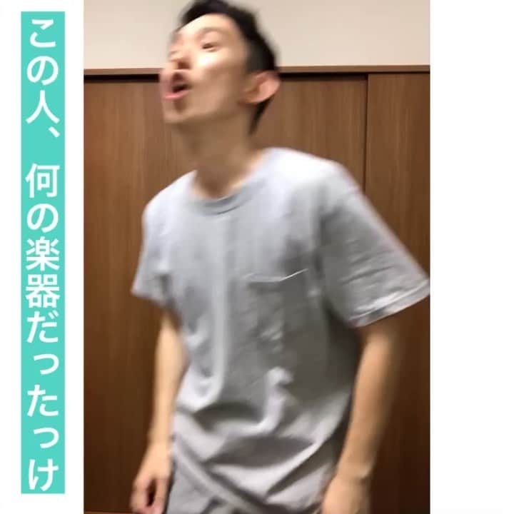 芦沢統人のインスタグラム：「この人何の楽器だったっけ  #ひとり芝居  #olos #芦沢ムネト #チケット発売中です  #定期的にあげてきます  #本番は8月16〜18」