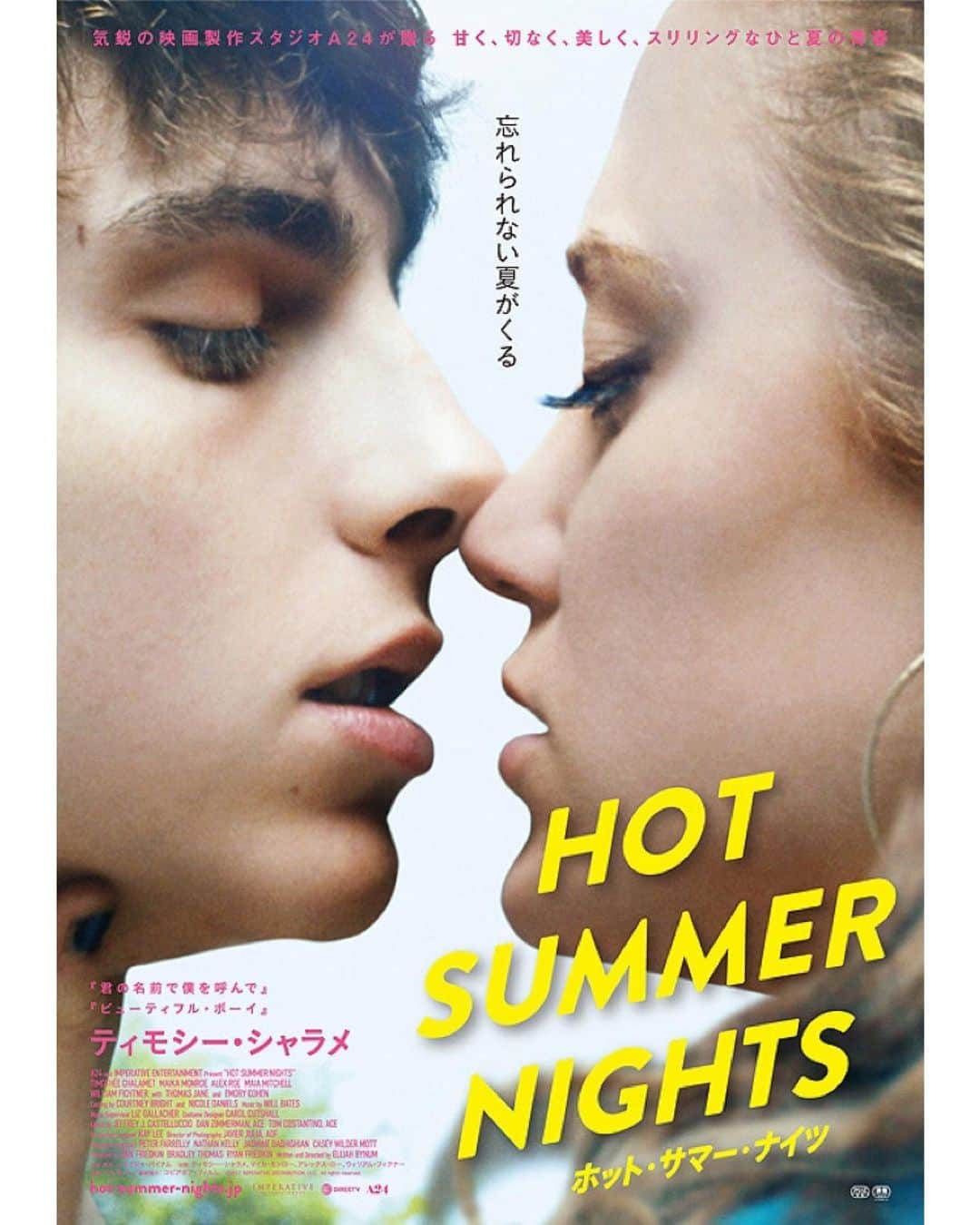 UPLINK film distributionさんのインスタグラム写真 - (UPLINK film distributionInstagram)「『#HOTSUMMERNIGHTS / #ホットサマーナイツ 』#アップリンク吉祥寺 にて、8月30日（金）より上映🌅🌅🌅 ・・・ #ティモシー・シャラメ （『#君の名前で僕を呼んで』）最新作 気鋭の映画製作スタジオ #A24 が贈る。甘く、切なく、美しく、スリリングなひと夏の青春 ・・・ 忘れられない夏がくる。愛する父親を亡くし、大きな喪失を抱えたまま立ち直れない少年の人生を大きく変えた、ひと夏の経験。」7月19日 21時29分 - uplink_film