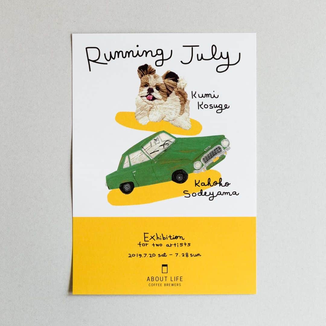 haconiwa / 箱庭のグルメインスタ