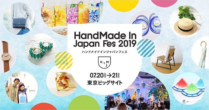 LOVEGREEN -植物と暮らしを豊かに。さんのインスタグラム写真 - (LOVEGREEN -植物と暮らしを豊かに。Instagram)「LOVEGREENがメディアパートナーを務めるイベント情報✨ . 2019.7.20-7.21 東京ビックサイトで日本最大級のクリエイターの祭典「ハンドメイドインジャパンフェス2019」が開催されます！ @handmadeinjapanfes . 今週末は、ハンドメイドや音楽で盛り上がろう😊 . 【イベント情報】 日程:2019.7.20(土)-21(日) 時間:11:00〜19:00 場所:東京ビックサイト西1・2ホール . #ハンドメイドジャパンフェス#handmadeinjapanfes#hmj2019#creema#クリーマ#ハンドメイド#クラフトイベント#ワークショップ#手作り#植物雑貨#植物#花#植物のある暮らし#花のある暮らし#植物が好き#花が好き#インテリア#ボタピーズ#ラブグリ」7月19日 21時34分 - lovegreen_official