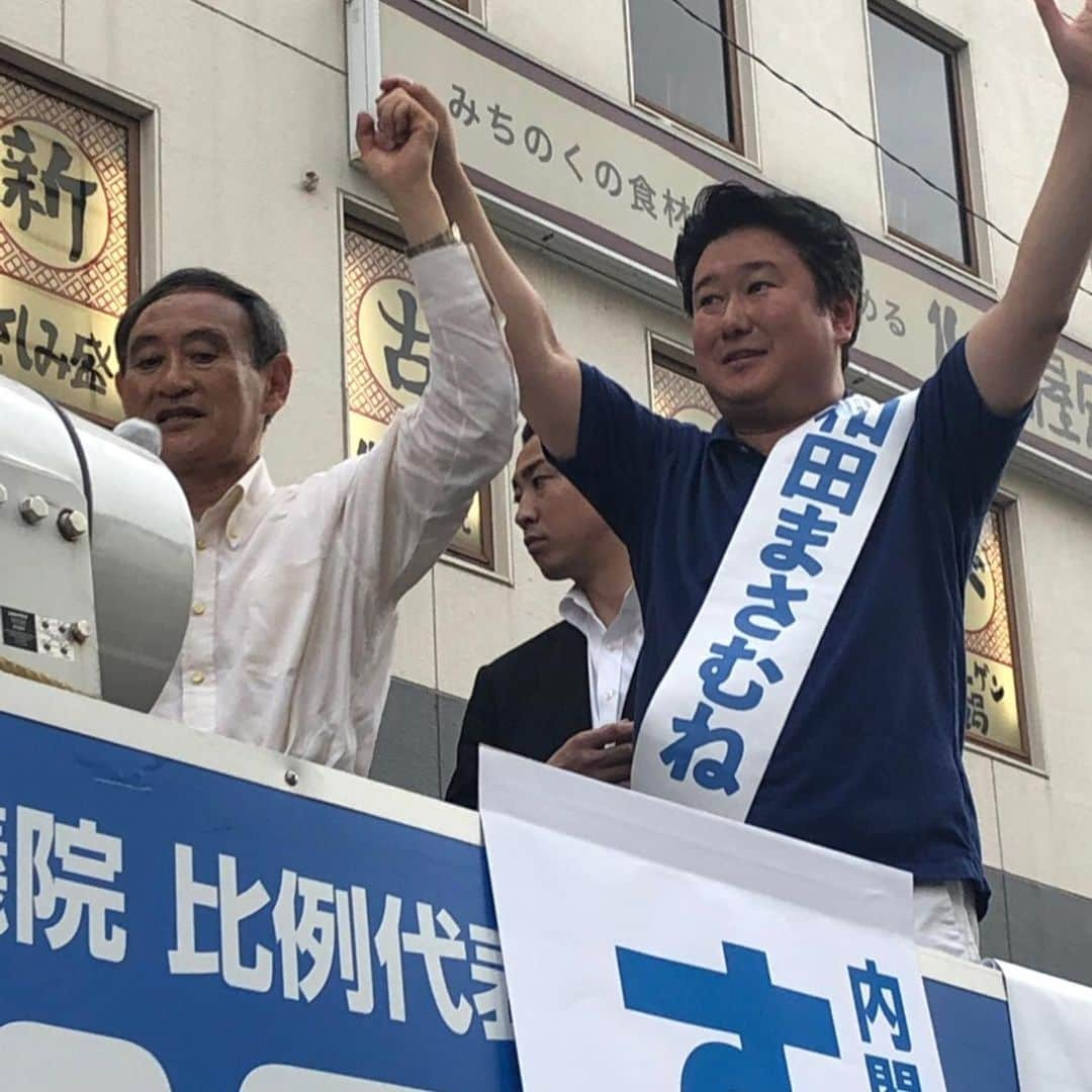 菅義偉さんのインスタグラム写真 - (菅義偉Instagram)「#参議院議員選挙 #参議院議員選挙2019 #自民党 #全国比例 #和田まさむね #菅官房長官」7月19日 22時13分 - suga.yoshihide