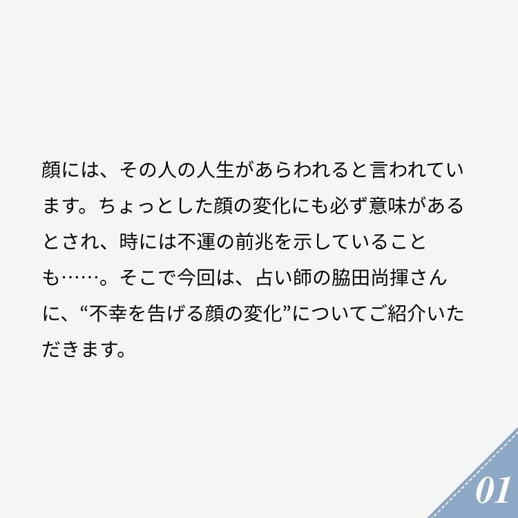 ananwebさんのインスタグラム写真 - (ananwebInstagram)「. #anan #ananweb #アンアン #ライフ #ライフスタイル #日々のくらし #暮らしを整える #暮らしを愉しむ #暮らしの記録 #暮らしの道具 #シンプルな生活 #オトナ女子 #女子力高め #女子力up #豆知識 #不幸 #運気 #運気上昇 #運気アップ #幸運 #幸運を呼ぶ」7月19日 22時05分 - anan_web