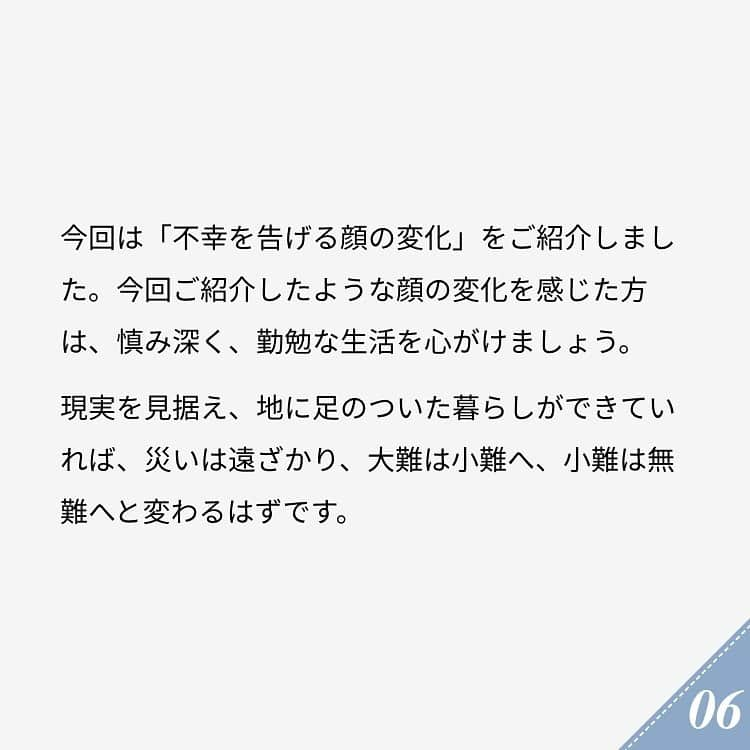 ananwebさんのインスタグラム写真 - (ananwebInstagram)「. #anan #ananweb #アンアン #ライフ #ライフスタイル #日々のくらし #暮らしを整える #暮らしを愉しむ #暮らしの記録 #暮らしの道具 #シンプルな生活 #オトナ女子 #女子力高め #女子力up #豆知識 #不幸 #運気 #運気上昇 #運気アップ #幸運 #幸運を呼ぶ」7月19日 22時05分 - anan_web