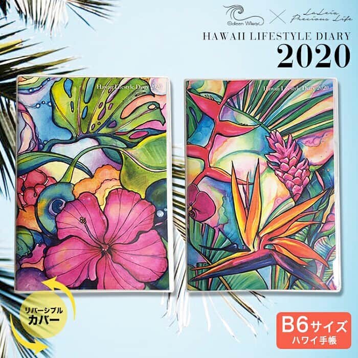 ラレイアのインスタグラム：「🌺 WEB先行予約遂に開始😍✨ ・ Colleen Wilcoxのアートデザイン #手帳 2020年版が早くも登場💞 ・ 今回は1冊で2デザイン楽しめる #リバーシブル のハワイ手帳！ しかも選べる2サイズです😊🌴 ・ 前回も即完売の人気アイテムなのでぜひお早めにご予約ください☺️ @laleia_official  @colleenwilcoxgallery_jp  @hawaii_lifestyle_club  #colleen#colleenwilcox#art#hawaii#aloha#surf#beach#fashion#laleia#ハワイ#フォトジェニック#インスタ映え#インスタ女子#アロハ#ビーチ#海を感じる雑貨#ラレイア#アート#ビーチガール#サーフスタイル#ハワイ手帳#システム手帳#ダイアリー#手帳2020」