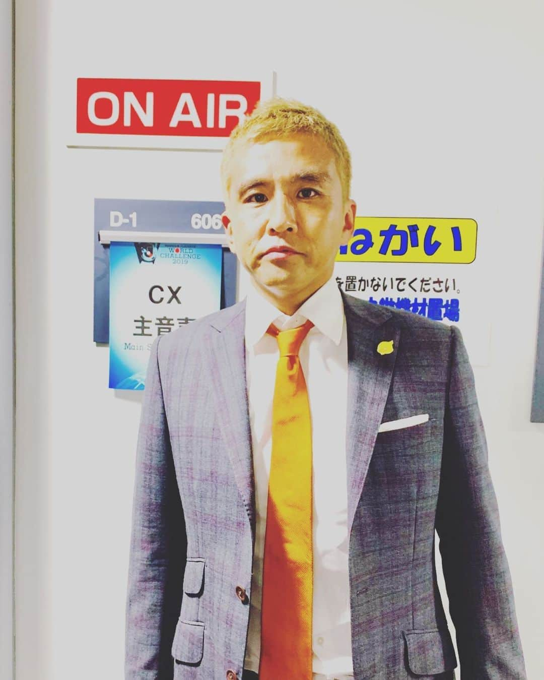 稲本潤一さんのインスタグラム写真 - (稲本潤一Instagram)「フジテレビで放送されたチェルシーvsフロンターレのゲスト解説やりました！ 言葉にして伝える難しさを痛感しました💦日々勉強です！ #川崎フロンターレ #チェルシー #SC相模原 #ガミティ #DORMEUIL #フジテレビ」7月19日 23時04分 - junichi_inamoto17