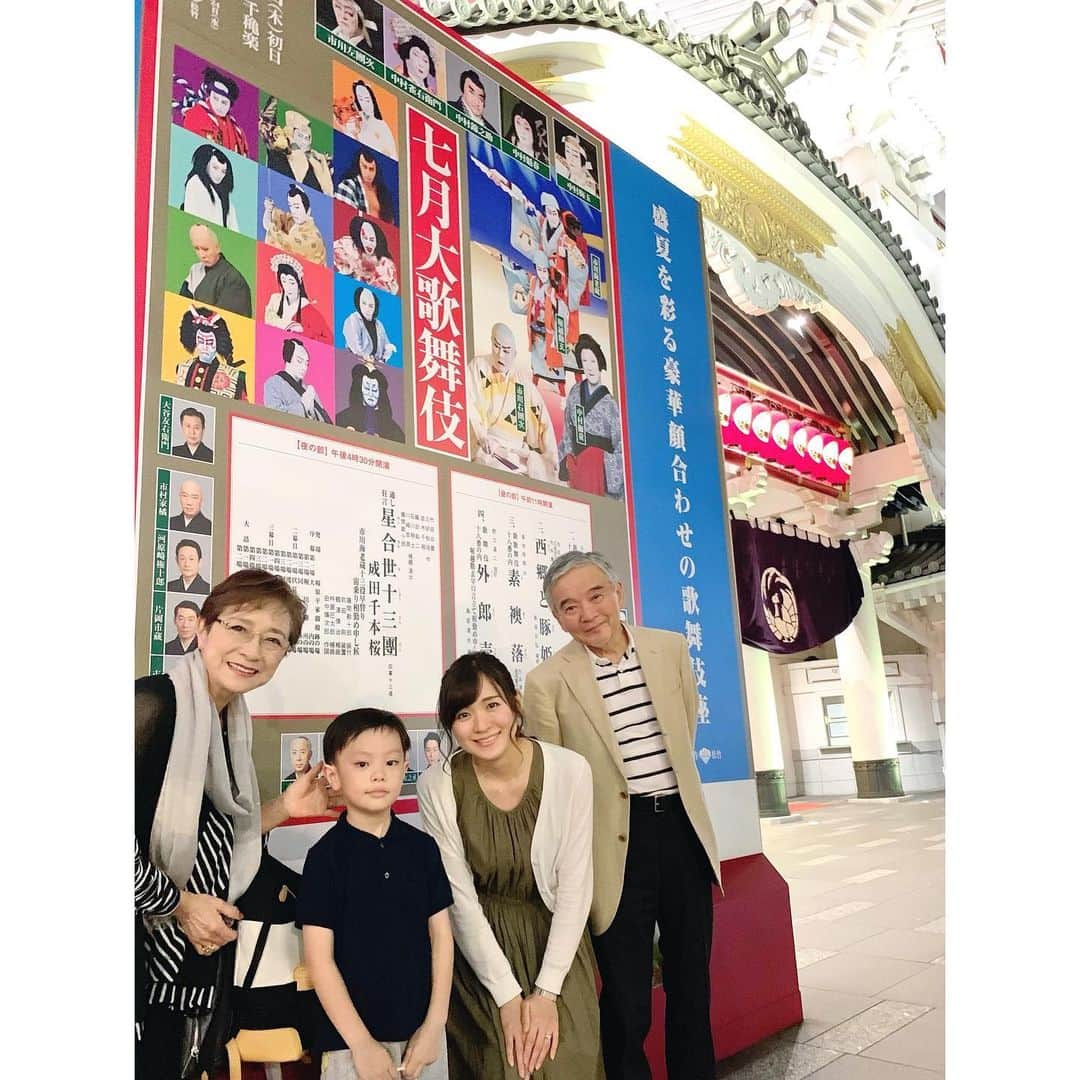 繁田美貴さんのインスタグラム写真 - (繁田美貴Instagram)「*＊ 七月大歌舞伎、 両親と行ってきました♪ 元々今日のチケットを取っていたため、 体調不良で数日お休みされていた市川海老蔵さんの 復帰後初となる夜の部を観られることに。 病み上がりとは思えない海老蔵さんの一人十三役、 「いつの間に！？」と目が離せない 素晴らしい舞台に感動でした！ 小さい頃から知っている 会社の先輩の息子さんも出演していて、 その活躍っぷりにも感動！！ #七月大歌舞伎 #夜の部 #星合世十三團 #成田千本桜 #歌舞伎座 の前で #父と母 と #先輩の息子さん #りん君 と☆」7月19日 23時35分 - handa_miki