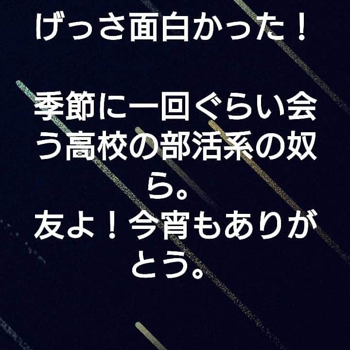 和田益典さんのインスタグラム写真 - (和田益典Instagram)7月19日 23時49分 - masunori_wada