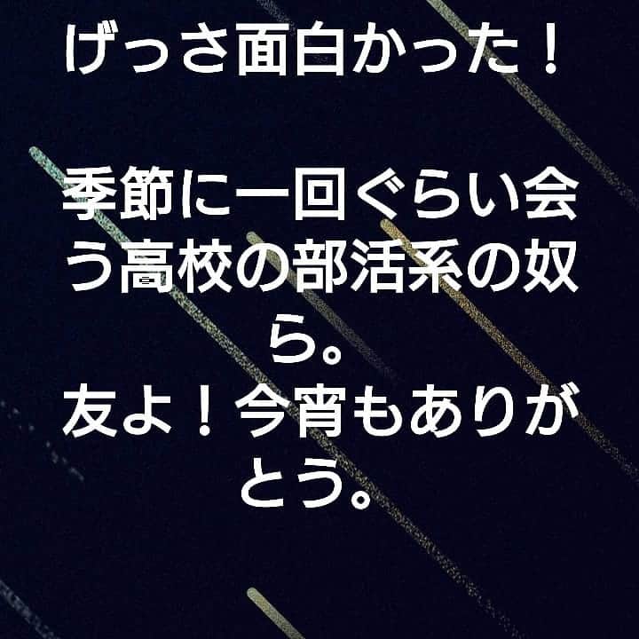 和田益典のグルメインスタ