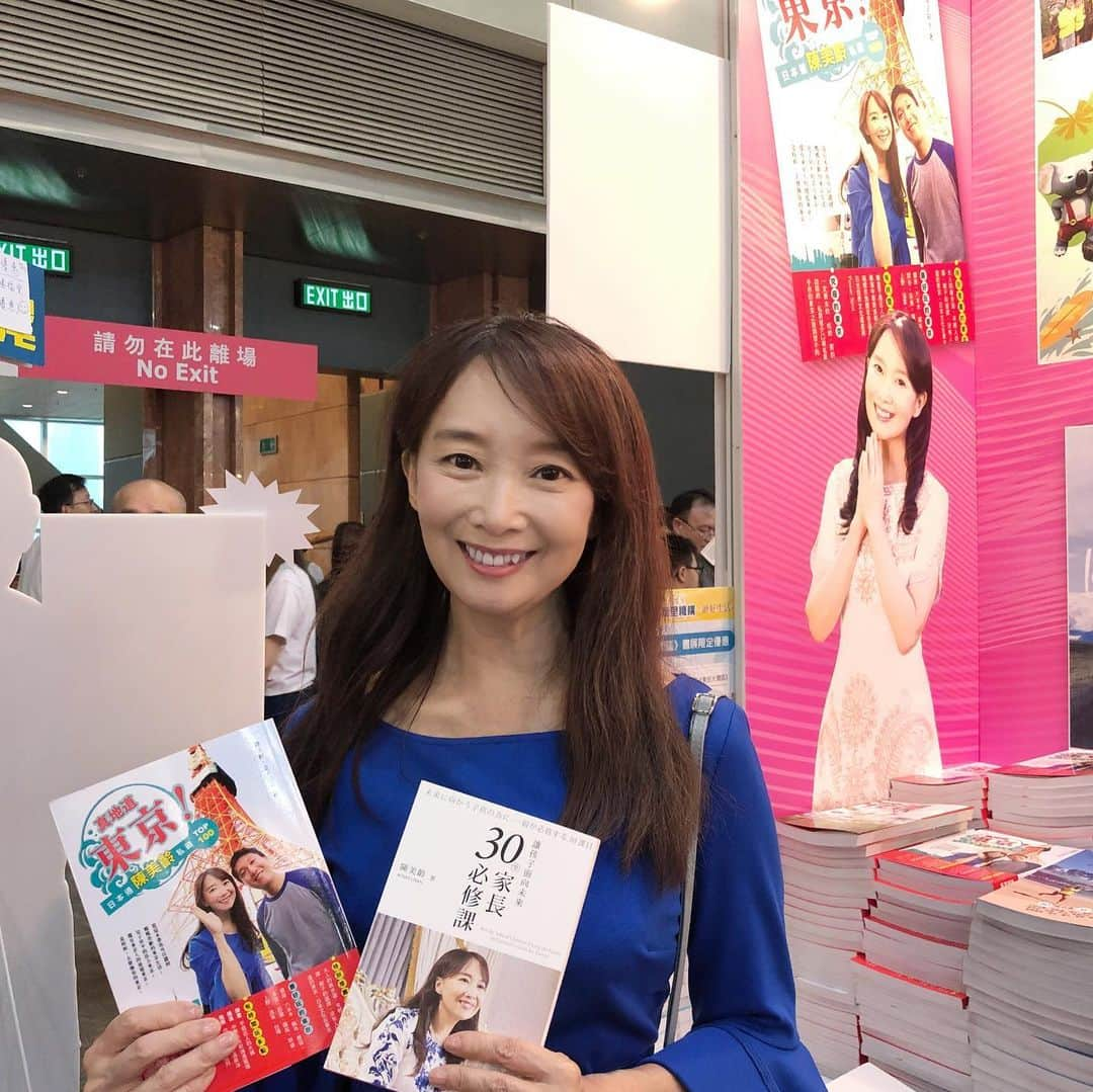 アグネス・チャンさんのインスタグラム写真 - (アグネス・チャンInstagram)「Showing off my two new books at the book fair. Will do some more signing tomorrow.」7月20日 1時32分 - agneschan1