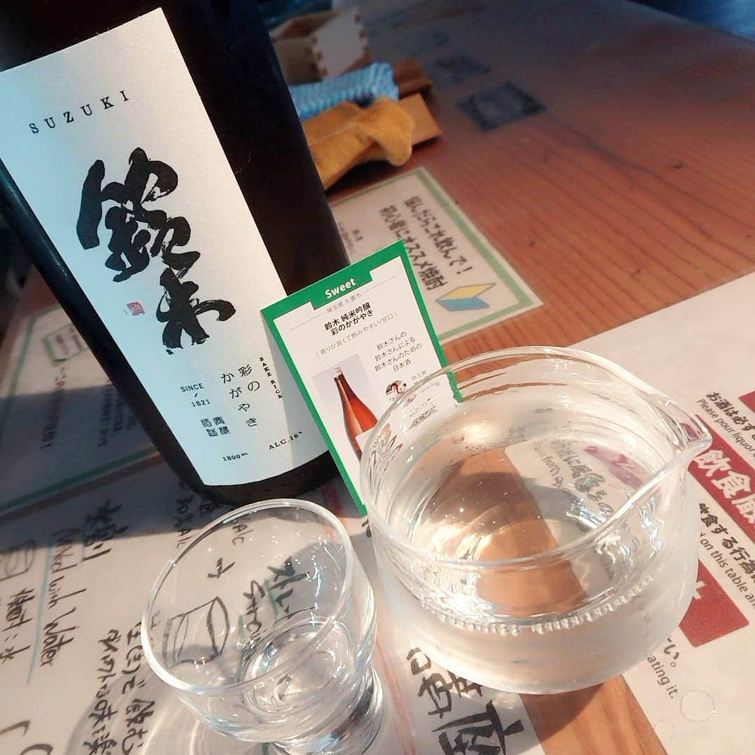 玉響桃乃のインスタグラム：「#havespi」