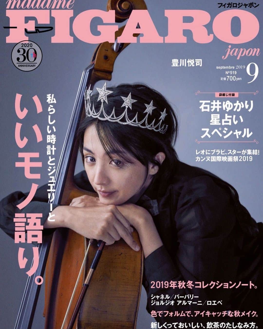 のインスタグラム：「ジュエリーと時計は、ときに、洋服やメイク以上にその人らしさを物語る。時計からあふれ出る自身の哲学や思想、ひと粒のダイヤモンドが導く凛とした強さ、カラフルな石が描き出す愛らしい一面……。 それらはさまざまな輝きを持って、私たちをかたちづくる。ジュエリーと時計は装飾品という枠を超え、私たちの生活に寄り添う。もっと身近になるストーリーをここに。 photo : JUNJI HATA stylisme : BABYMIX coiffure : TOSHIHIKO SHINGU (VRAI Inc.) maquillage : @endoyumi (eight peace) #figarojapon #ジュエリー #時計 #満島ひかり #いいモノ語り #フィガロ9月号」