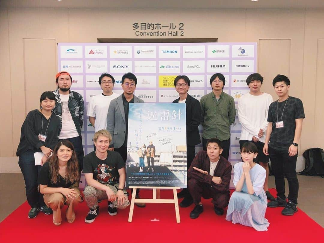 吹越ともみさんのインスタグラム写真 - (吹越ともみInstagram)「7/18 SKIPシティ国際Dシネマ映画祭、観に来てくださった皆様、ありがとうございました。 ㅤㅤㅤㅤㅤㅤㅤㅤㅤㅤㅤㅤㅤ ㅤㅤㅤㅤㅤㅤㅤㅤㅤㅤㅤㅤㅤ 「避雷針」の門出の日、大切な一日となりました。 この作品に出会えて、わたしは本当に運命だと思っています。 オーディション時、脚本をいただき、それからユウコのことが頭から離れませんでした。絶対にわたしがやりたい、と願ってからこの日を迎えるまで、奇跡のような日々でした。 大きな画面いっぱいに映る自分、エンドロールで名前が上がってくる瞬間。 わたしにとってどの瞬間も忘れることができません。 ㅤㅤㅤㅤㅤㅤㅤㅤㅤㅤㅤㅤㅤ ㅤㅤㅤㅤㅤㅤㅤㅤㅤㅤㅤㅤㅤ これからまだまだ「避雷針」の旅が続いていくよう、見守っていきます。 ㅤㅤㅤㅤㅤㅤㅤㅤㅤㅤㅤㅤㅤ ㅤㅤㅤㅤㅤㅤㅤㅤㅤㅤㅤㅤㅤ 中村貴一朗監督はじめスタッフの皆様、キャスティングのエイジさん、事務所の社長、マネージャーさん、いつも応援してくださる皆様、そして家族、観てくださったお客様。本当にありがとうございました。 ㅤㅤㅤㅤㅤㅤㅤㅤㅤㅤㅤㅤㅤ ㅤㅤㅤㅤㅤㅤㅤㅤㅤㅤㅤㅤㅤ 引き続き、これからも宜しくお願い致します◯ ㅤㅤㅤㅤㅤㅤㅤㅤㅤㅤㅤㅤㅤ ㅤㅤㅤㅤㅤㅤㅤㅤㅤㅤㅤㅤㅤ ㅤㅤㅤㅤㅤㅤㅤㅤㅤㅤㅤㅤㅤ #避雷針#フィルムカメラde避雷針#映画#短編映画#ショートムービー#skipシティ国際dシネマ映画祭#映画祭#🎬#🎬#🎬#💐」7月20日 11時47分 - fukitomo