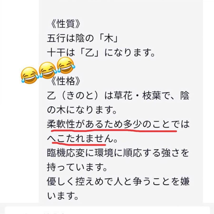 長谷川あやさんのインスタグラム写真 - (長谷川あやInstagram)「🔮🔮🔮 #pr #miror #インターネット占い館miror ・ ・ ・ 先日お邪魔したイベント 真っ白な空間が素敵だった✨ ・ そして最近まわり話題の MIROR（@miror_jp）さんで 占いをしてもらったの💁‍♀️‼️ 普段あまりやらないから わくわくぞわぞわ、、、、笑 ・ （スワイプしてね👉） 一部だけどチャット形式で とっても細かく鑑定してくれたよ✨ ・ 多少なことではへこたれない 性格みたい😀笑 だよね😀笑」7月20日 11時47分 - ayasuke_0516