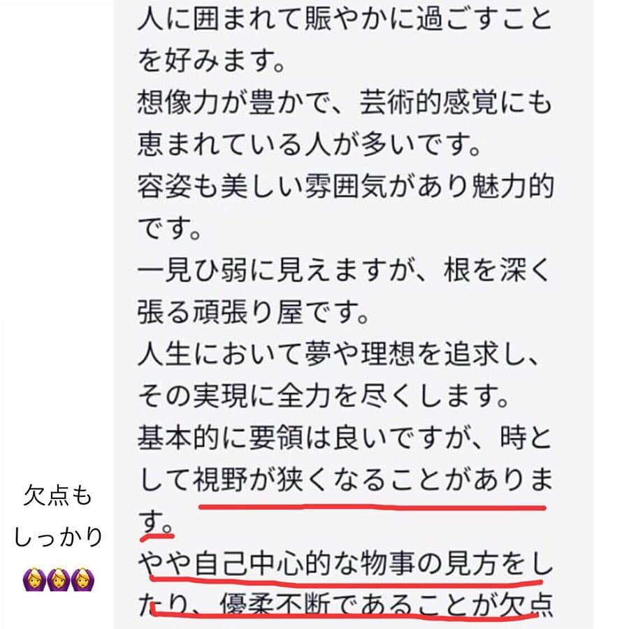 長谷川あやさんのインスタグラム写真 - (長谷川あやInstagram)「🔮🔮🔮 #pr #miror #インターネット占い館miror ・ ・ ・ 先日お邪魔したイベント 真っ白な空間が素敵だった✨ ・ そして最近まわり話題の MIROR（@miror_jp）さんで 占いをしてもらったの💁‍♀️‼️ 普段あまりやらないから わくわくぞわぞわ、、、、笑 ・ （スワイプしてね👉） 一部だけどチャット形式で とっても細かく鑑定してくれたよ✨ ・ 多少なことではへこたれない 性格みたい😀笑 だよね😀笑」7月20日 11時47分 - ayasuke_0516