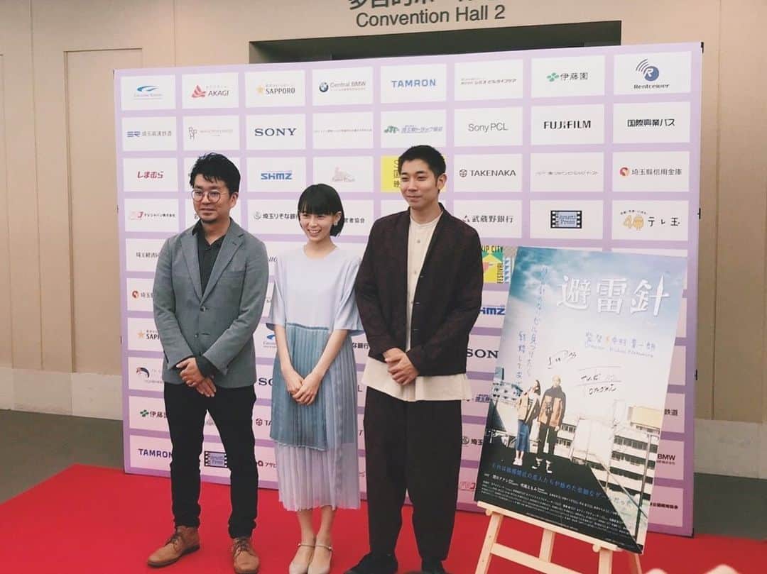 のインスタグラム：「7/18 SKIPシティ国際Dシネマ映画祭、観に来てくださった皆様、ありがとうございました。 ㅤㅤㅤㅤㅤㅤㅤㅤㅤㅤㅤㅤㅤ ㅤㅤㅤㅤㅤㅤㅤㅤㅤㅤㅤㅤㅤ 「避雷針」の門出の日、大切な一日となりました。 この作品に出会えて、わたしは本当に運命だと思っています。 オーディション時、脚本をいただき、それからユウコのことが頭から離れませんでした。絶対にわたしがやりたい、と願ってからこの日を迎えるまで、奇跡のような日々でした。 大きな画面いっぱいに映る自分、エンドロールで名前が上がってくる瞬間。 わたしにとってどの瞬間も忘れることができません。 ㅤㅤㅤㅤㅤㅤㅤㅤㅤㅤㅤㅤㅤ ㅤㅤㅤㅤㅤㅤㅤㅤㅤㅤㅤㅤㅤ これからまだまだ「避雷針」の旅が続いていくよう、見守っていきます。 ㅤㅤㅤㅤㅤㅤㅤㅤㅤㅤㅤㅤㅤ ㅤㅤㅤㅤㅤㅤㅤㅤㅤㅤㅤㅤㅤ 中村貴一朗監督はじめスタッフの皆様、キャスティングのエイジさん、事務所の社長、マネージャーさん、いつも応援してくださる皆様、そして家族、観てくださったお客様。本当にありがとうございました。 ㅤㅤㅤㅤㅤㅤㅤㅤㅤㅤㅤㅤㅤ ㅤㅤㅤㅤㅤㅤㅤㅤㅤㅤㅤㅤㅤ 引き続き、これからも宜しくお願い致します◯ ㅤㅤㅤㅤㅤㅤㅤㅤㅤㅤㅤㅤㅤ ㅤㅤㅤㅤㅤㅤㅤㅤㅤㅤㅤㅤㅤ ㅤㅤㅤㅤㅤㅤㅤㅤㅤㅤㅤㅤㅤ #避雷針#フィルムカメラde避雷針#映画#短編映画#ショートムービー#skipシティ国際dシネマ映画祭#映画祭#🎬#🎬#🎬#💐」